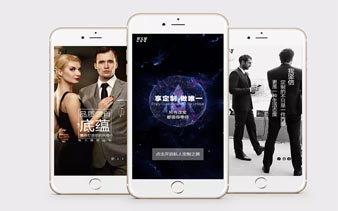 男士精选,APP软件案例分享