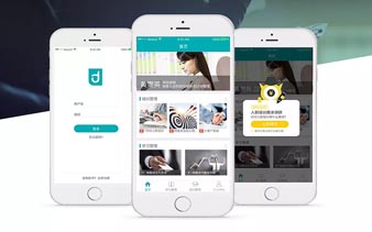 培训师,APP软件案例分享