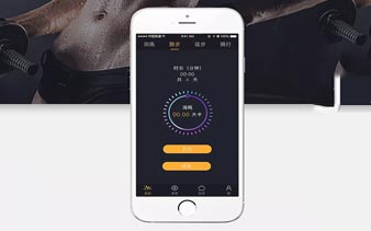 赛普健身,APP软件案例分享